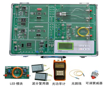 光纖通信綜合實(shí)驗箱,教學(xué)電路實(shí)驗箱,模擬電路實(shí)驗箱